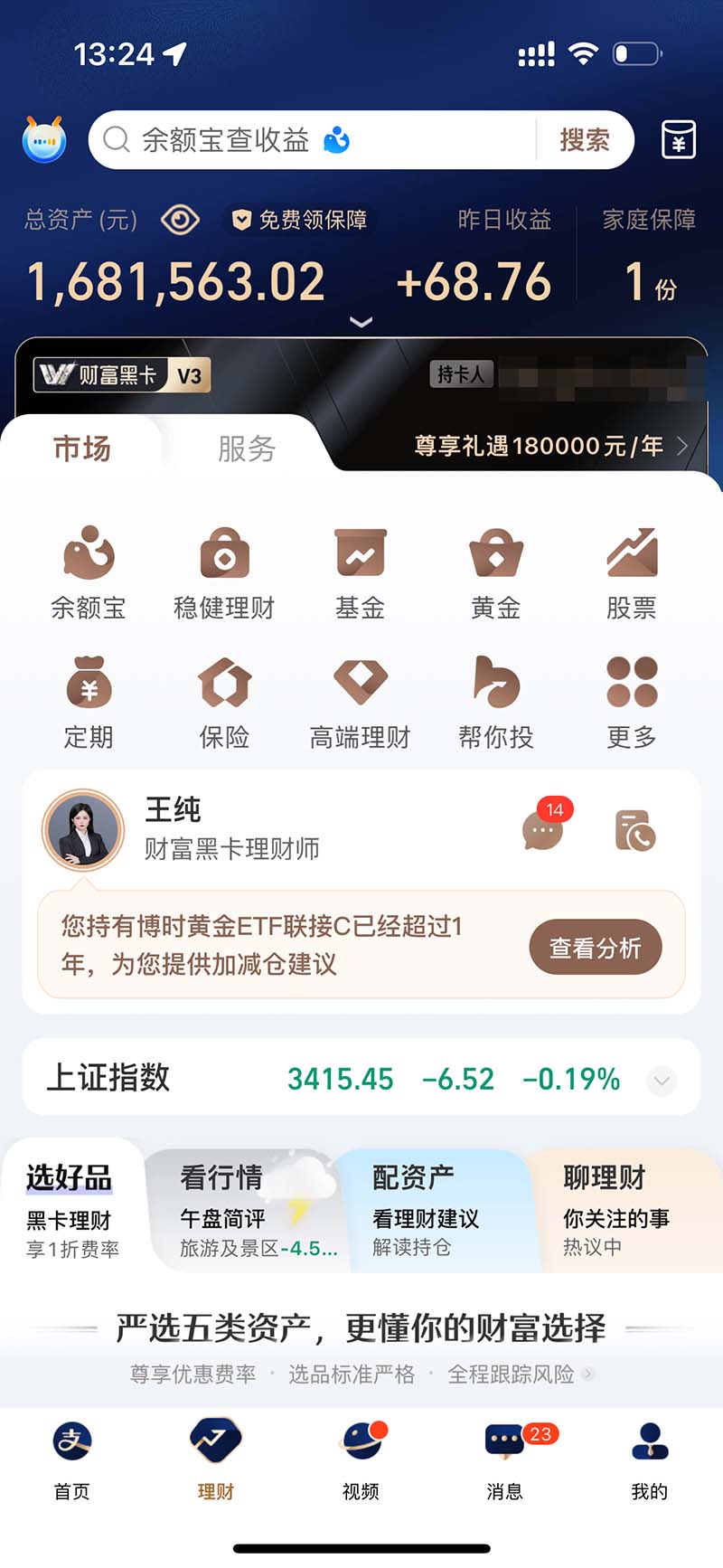 图片[2]-2024最后两个月如何通过”创业IP“卖项目年入”百万“,创业IP+最强引流...-小艾项目网