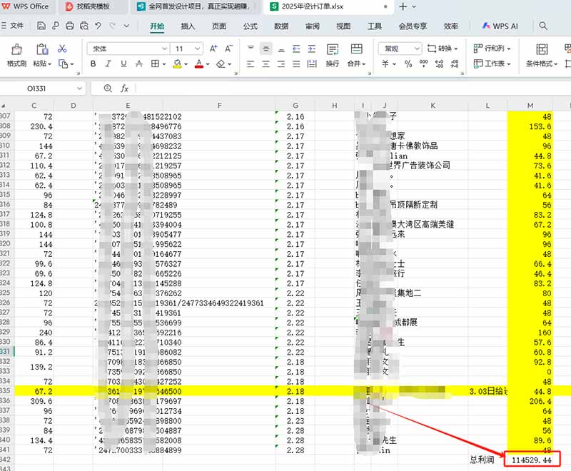 全新设计调度项目，每月被动收益，自己做老板！-小艾项目网