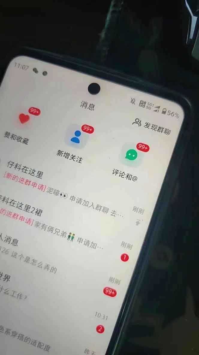 抖音小红书视频号全品类自动化引流获客,每日精准引流目标粉丝200+-小艾项目网