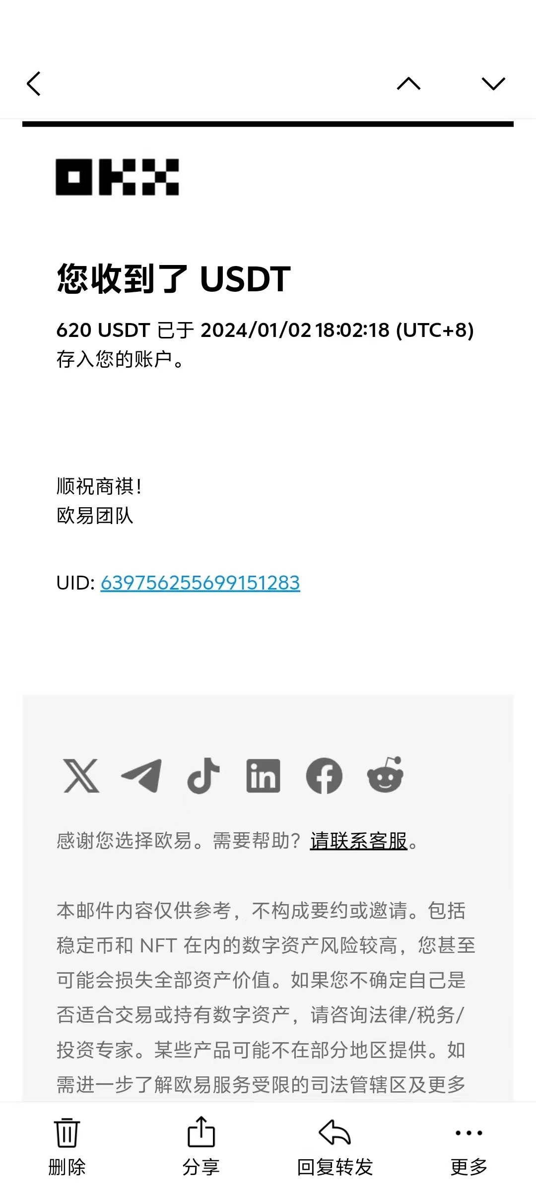 电脑撸美金项目，单机每天收益500+，推广轻松日入1000+-小艾项目网