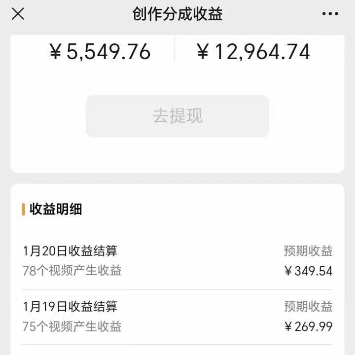 利用机器人视频掘金，月赚12000+，有手就会，落地保姆级教程-小艾项目网