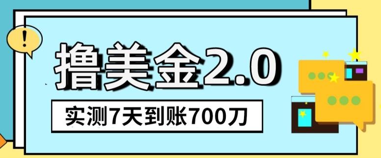 YouTube分享视频赚收益！5刀即可提现，实操7天到账7百刀【揭秘】-小艾项目网