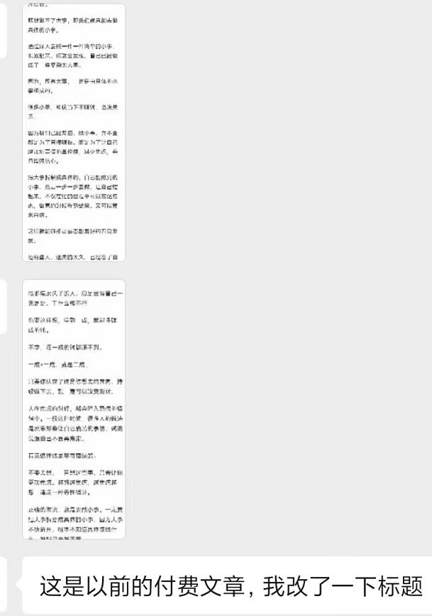 图片[2]-某收费培训：如何一个月快速做出盈利的资源网站(实打实经验)-18节无水印-小艾项目网