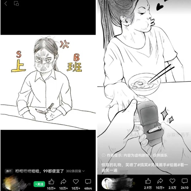 抽象灵魂画师,蓝海赛道,条条作品几十万播放,月入过万不是梦-小艾项目网