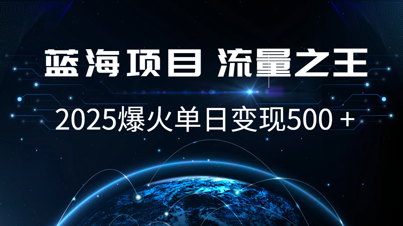 小白必学7天赚了2.8万，年前年后利润超级高-小艾项目网