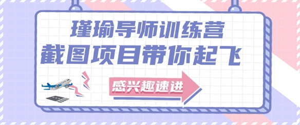 截图任务一单一结，一单0.1-0.33元，实打实能挣到钱的小副业小兼职-小艾项目网