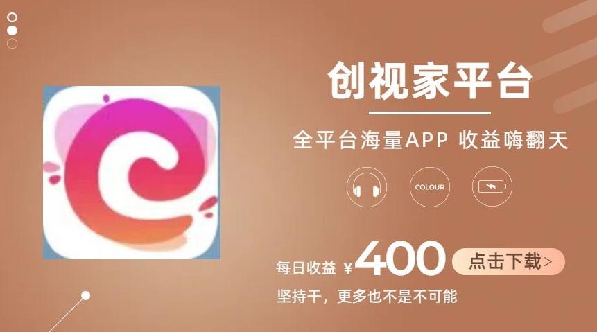 全新爆火项目,简单剪辑视频,日入500+【揭秘】
