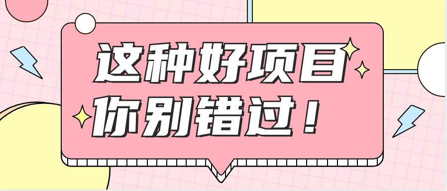 爱奇艺会员0成本开通,一天轻松赚300~500元,不信来看!【附渠道】-小艾项目网
