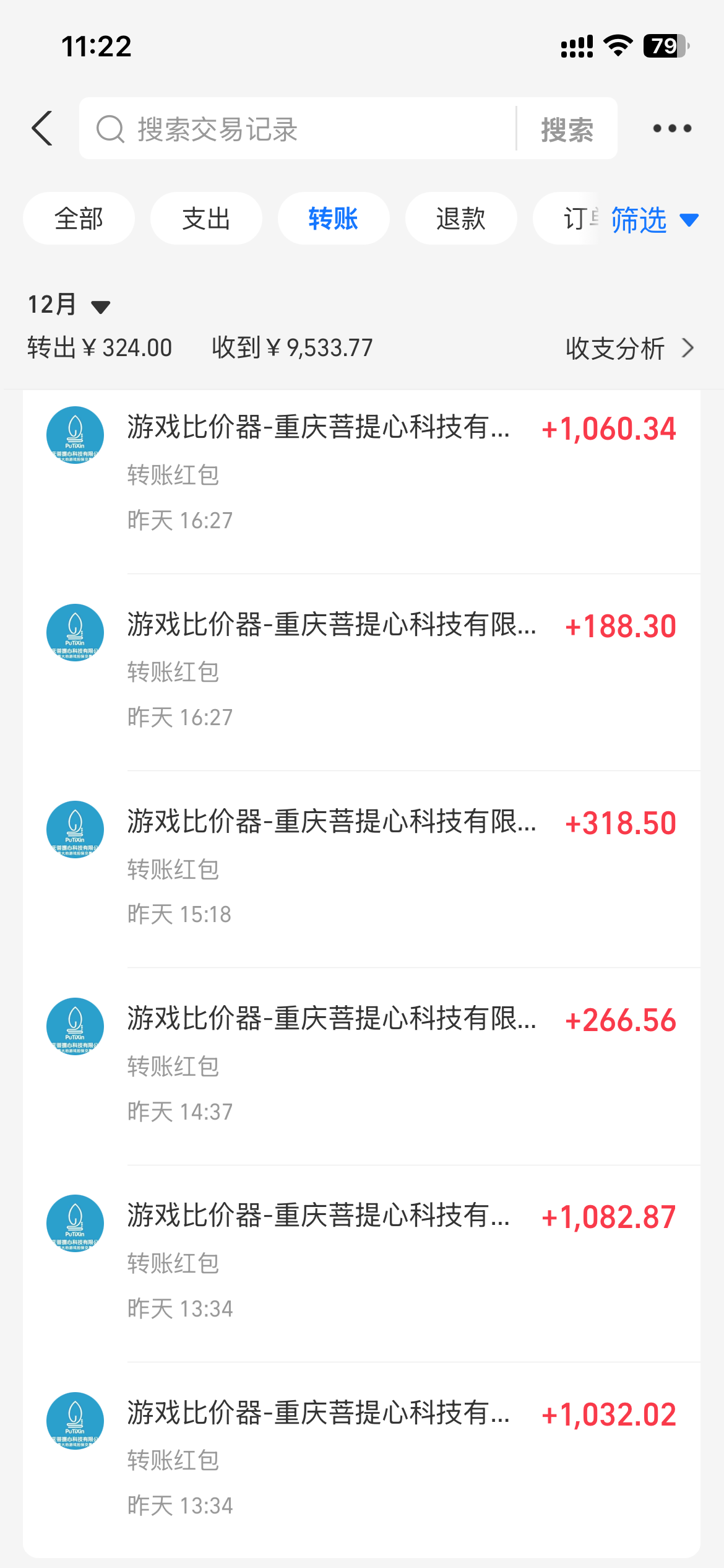 图片[1]-0基础游戏自动搬砖，轻松日入1000+ 简单有手就行-小艾项目网