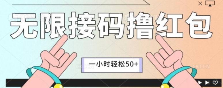 全新暴力接码项目，一个小时轻松50+-小艾项目网