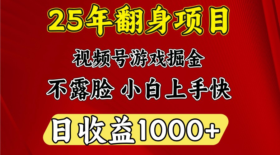 一台电脑，在家创业，日收益1000，周末节假日收益还会更高-小艾项目网