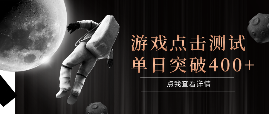 电脑多开闪电游，操作简单，支持多窗口运行，知名游戏整合平台，单日点击收益400+-小艾项目网