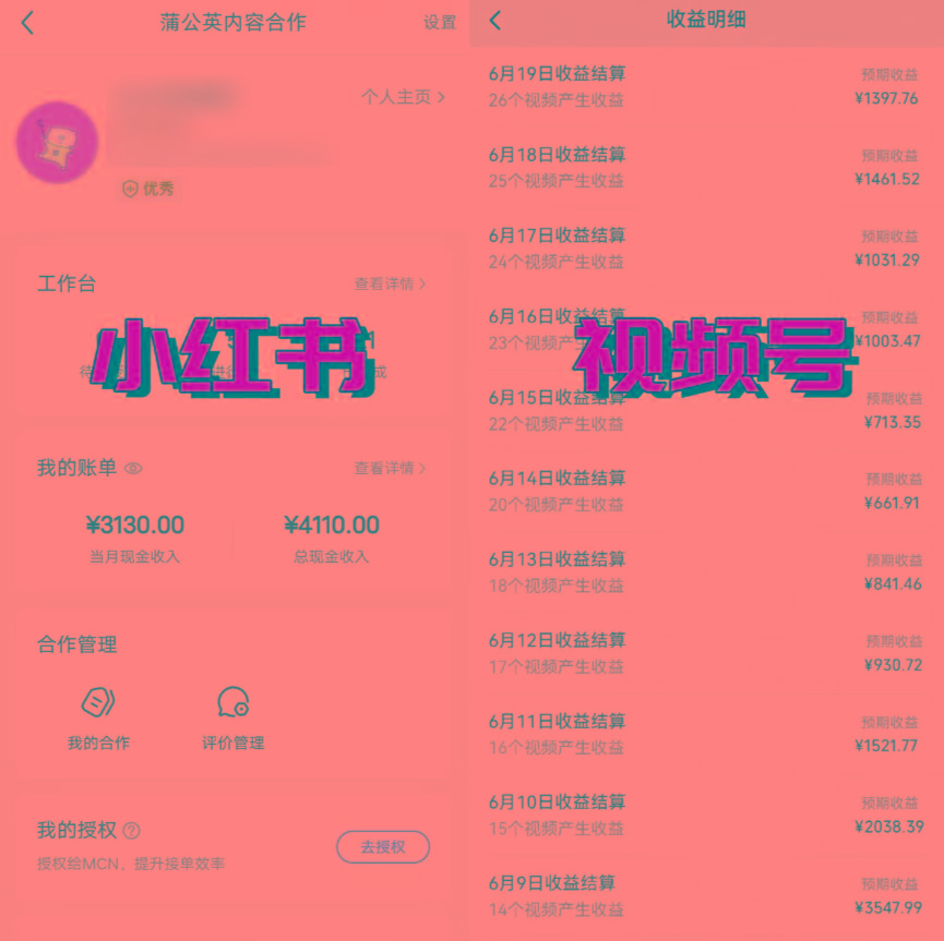 图片[1]-全网爆火的AI让老照片动起来教程，蹭热点日赚3000+，内含免费工具一键...-小艾项目网