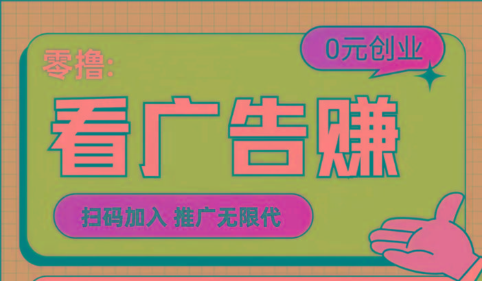 【十指玩平台】最强零撸+买鹅赚元宝，只要一个平台就够-小艾项目网