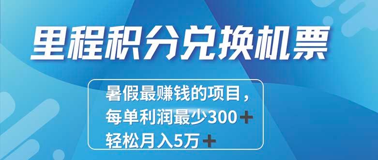 2024最暴利的项目每单利润最少500+，十几分钟可操作一单，每天可批量...-小艾项目网